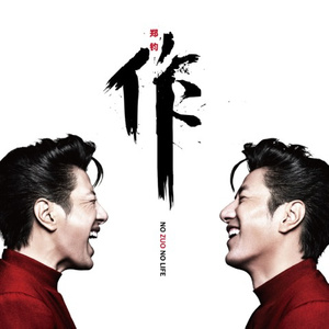 无码高清添逼摸核
