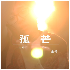 无码高清添逼摸核
