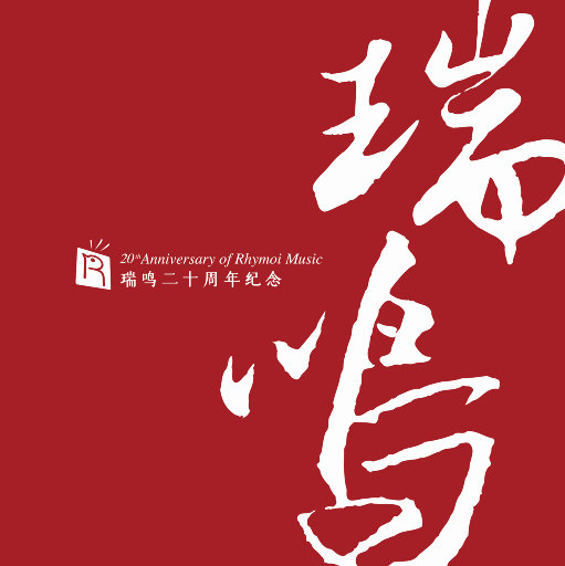 无码高清添逼摸核
